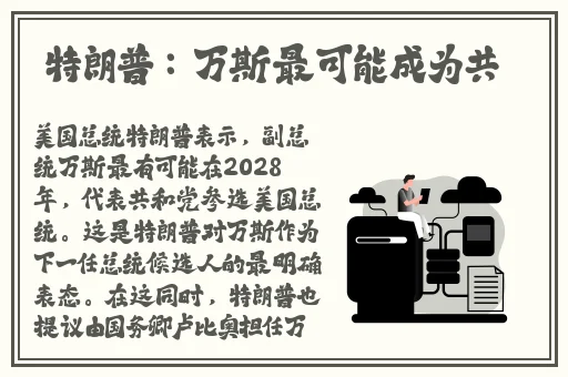 让我看看你茂密的小森林