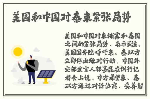 万篇长征黑料正能量